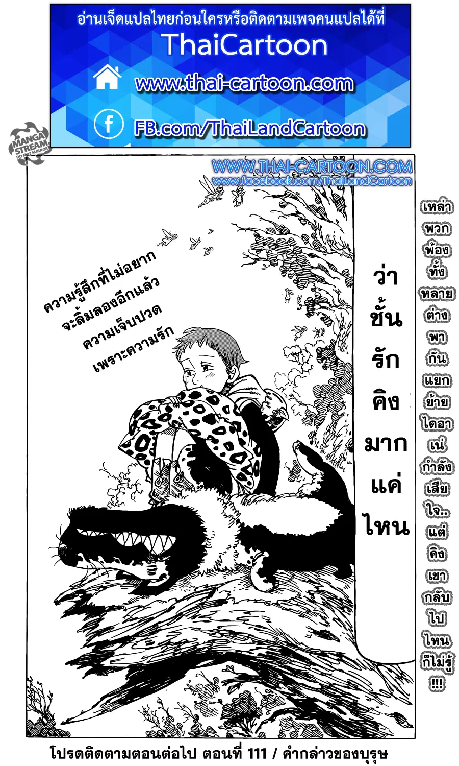 หน้า 21 จาก 22