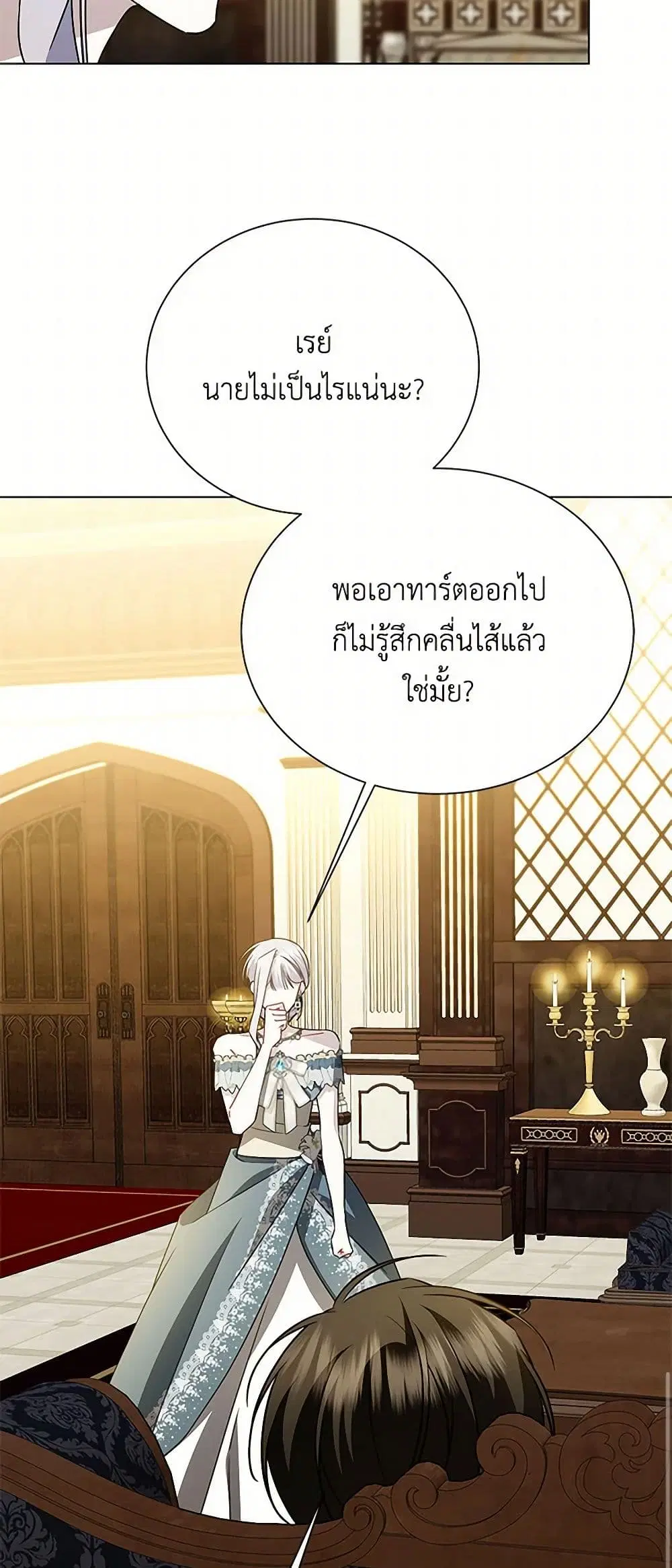 หน้า 28 จาก 40