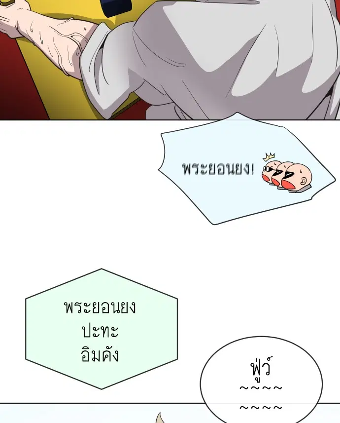 หน้า 69 จาก 130