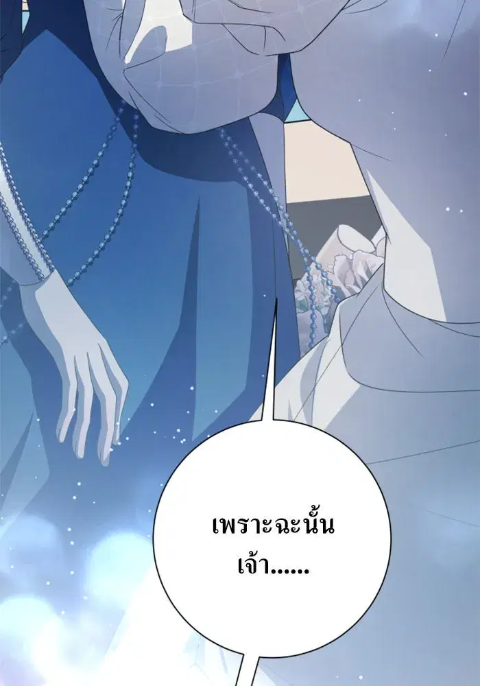หน้า 83 จาก 172