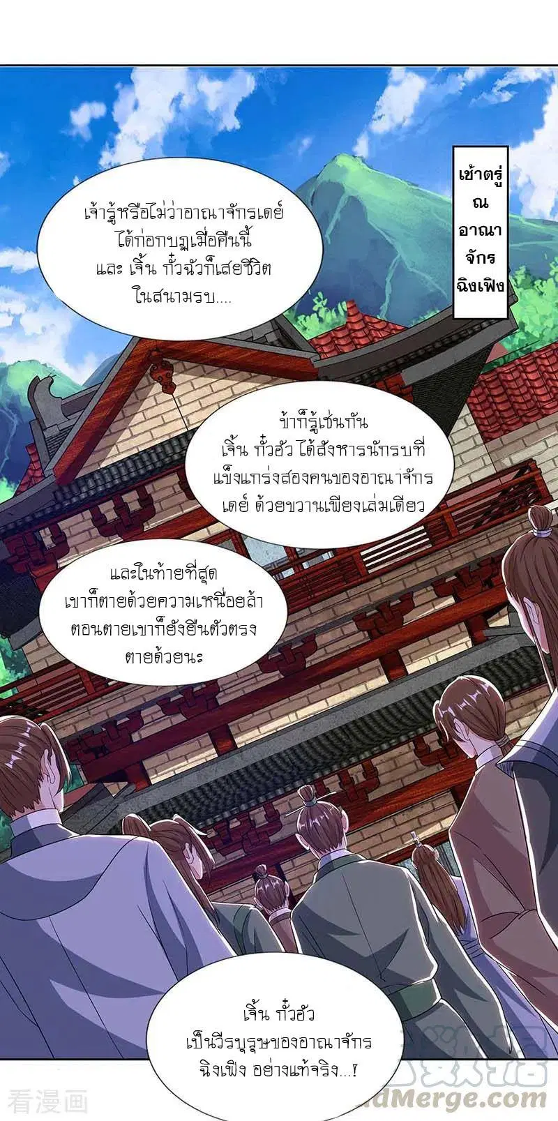 หน้า 22 จาก 32