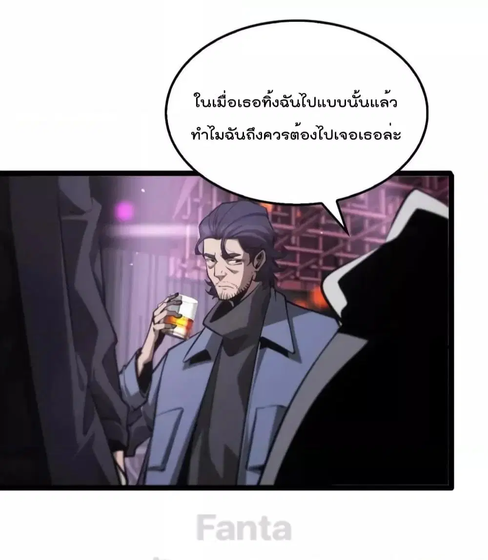 หน้า 28 จาก 45