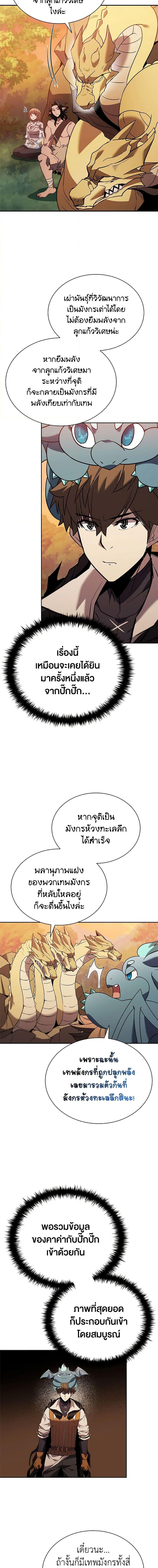 หน้า 19 จาก 21