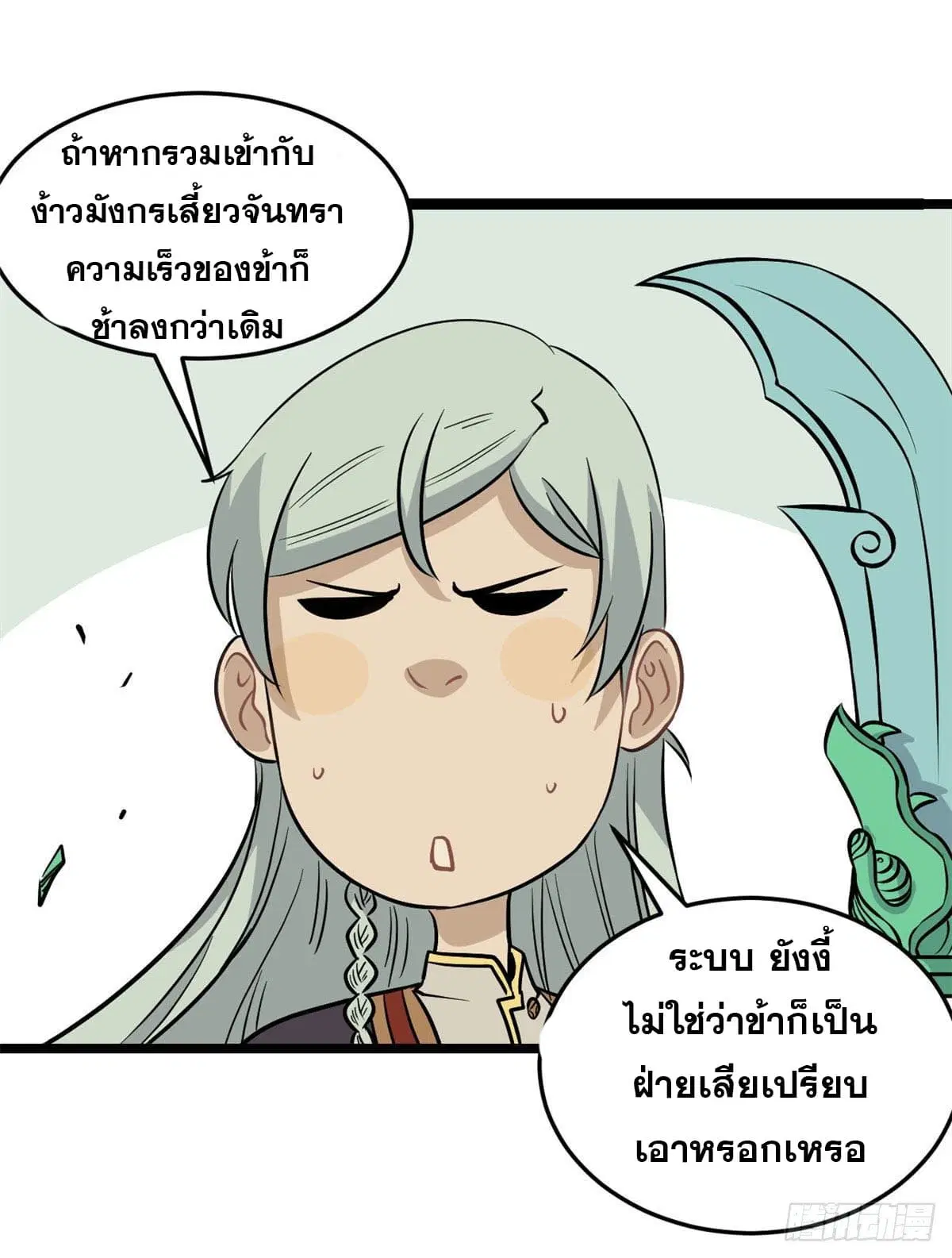 หน้า 35 จาก 62
