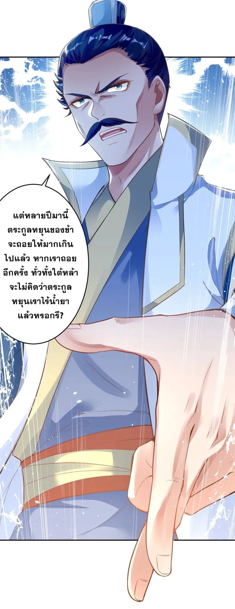 หน้า 31 จาก 41