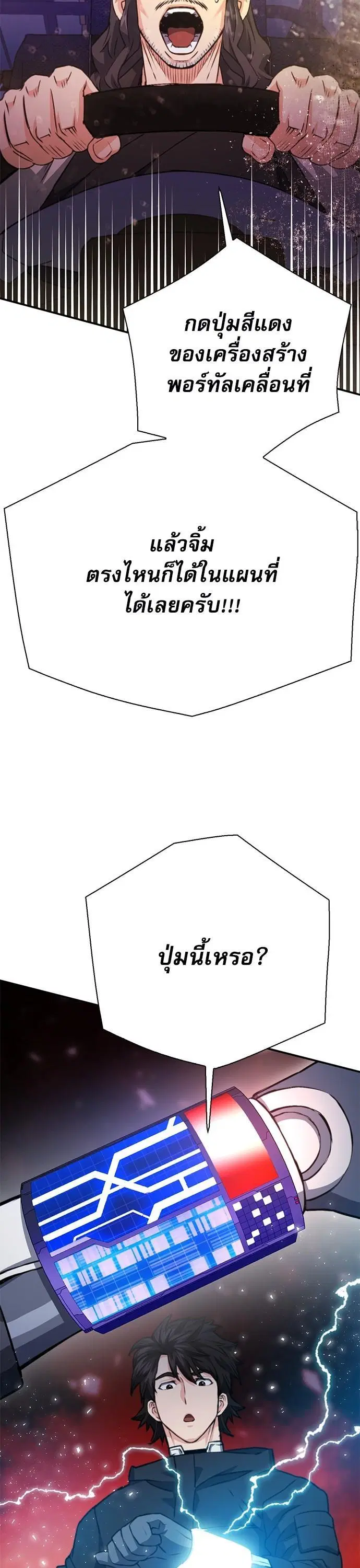 หน้า 23 จาก 63