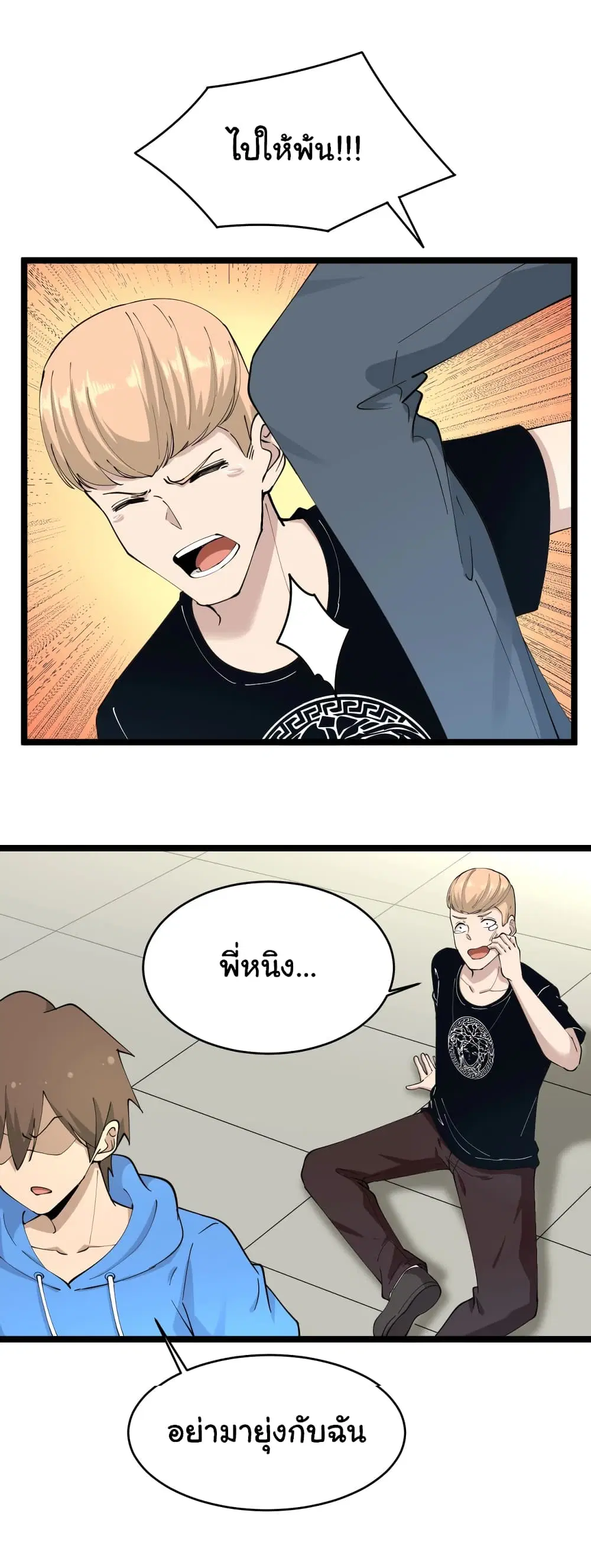 หน้า 16 จาก 35