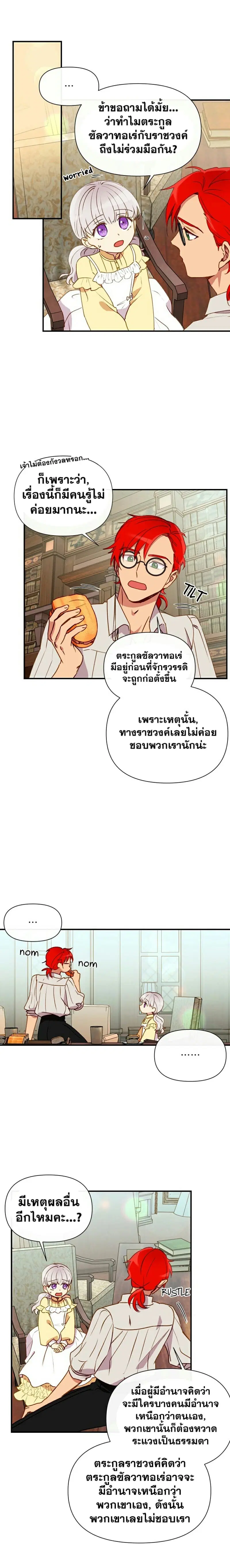 หน้า 11 จาก 27