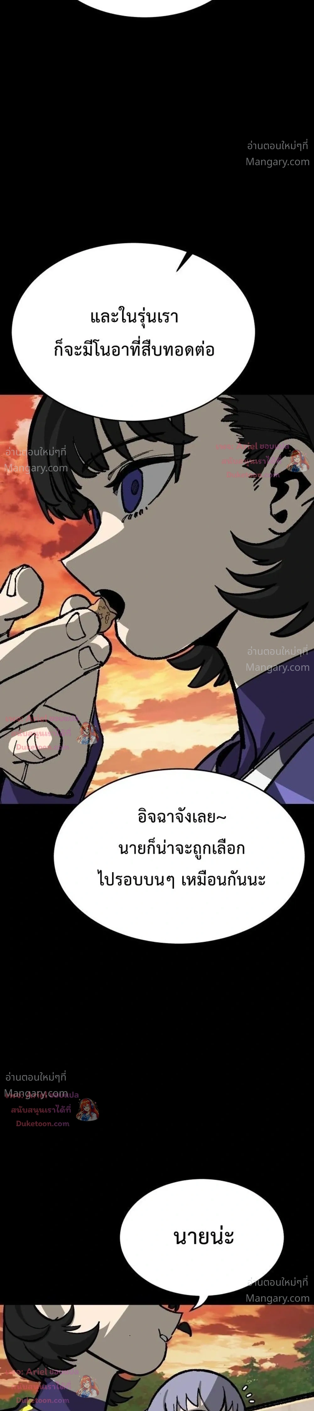 หน้า 29 จาก 56
