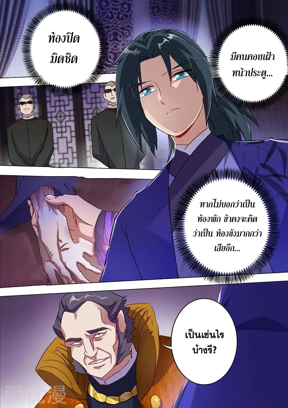 หน้า 5 จาก 10