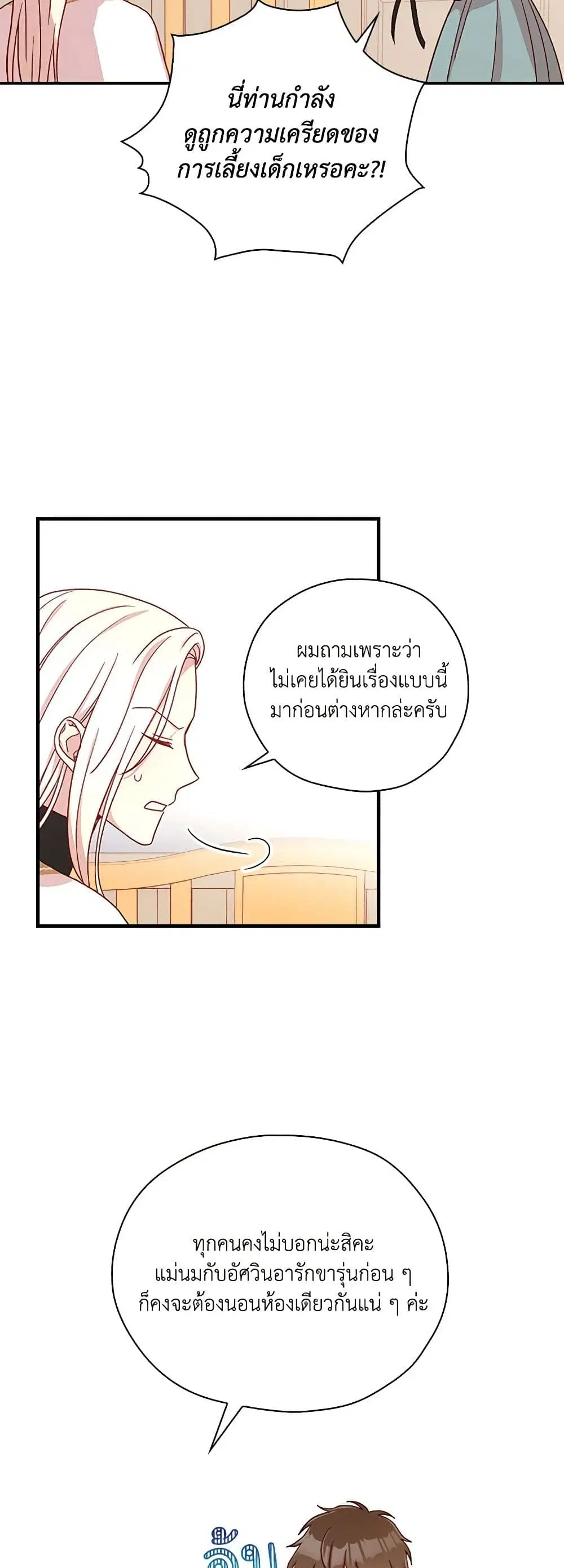 หน้า 35 จาก 37