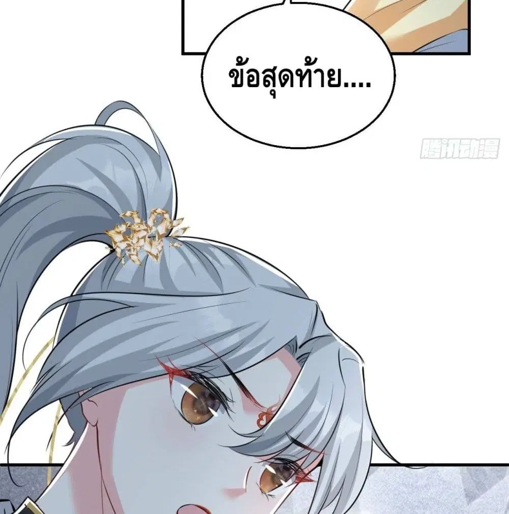หน้า 7 จาก 65