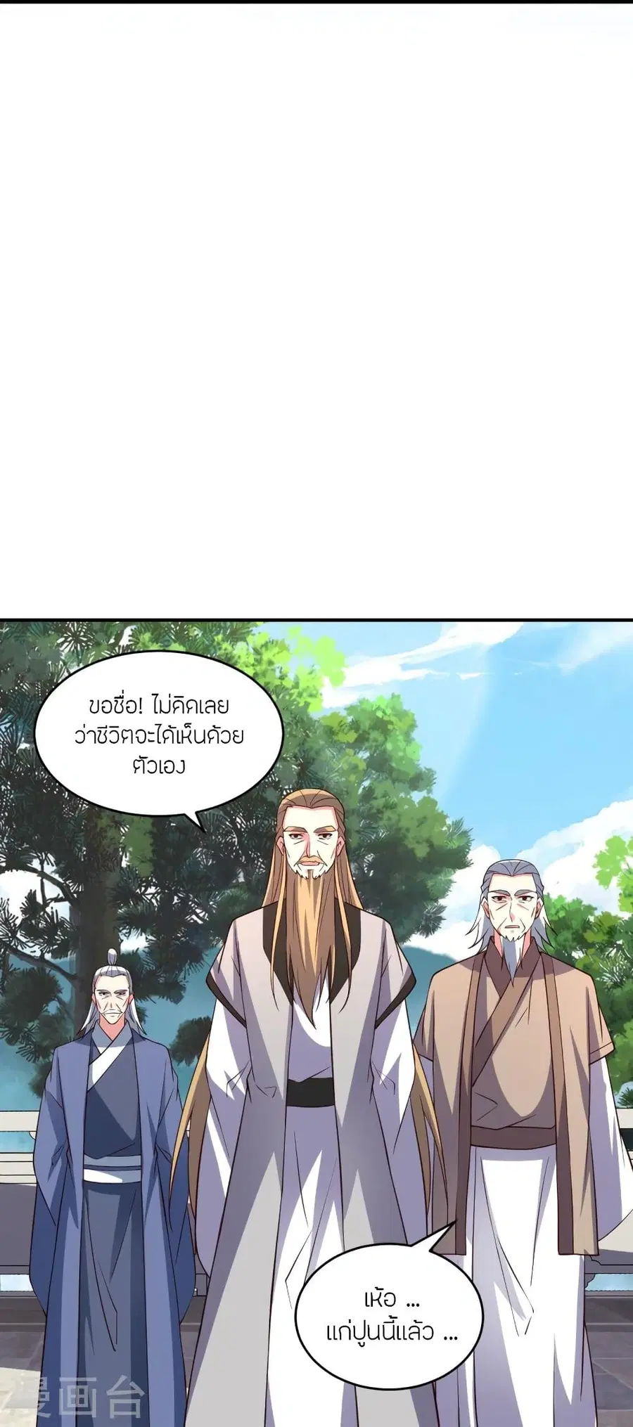 หน้า 76 จาก 81