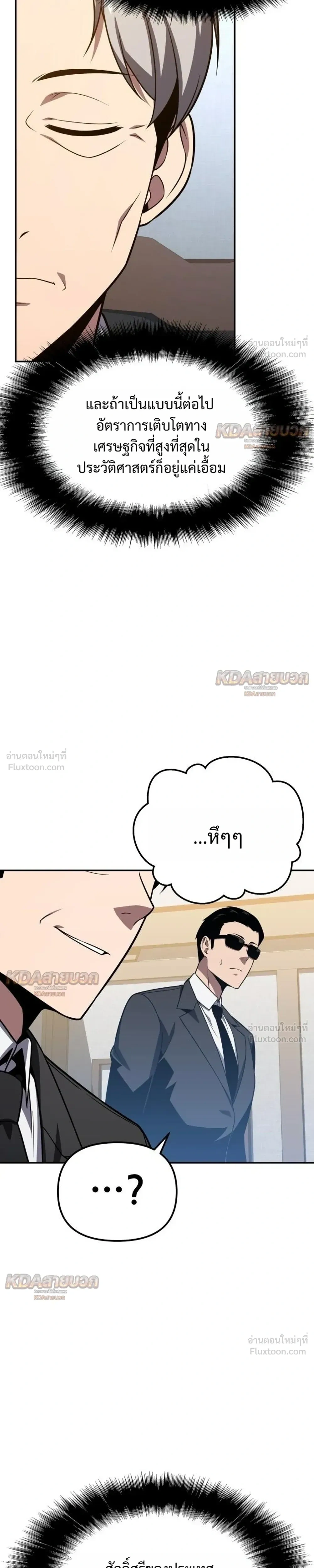 หน้า 21 จาก 39