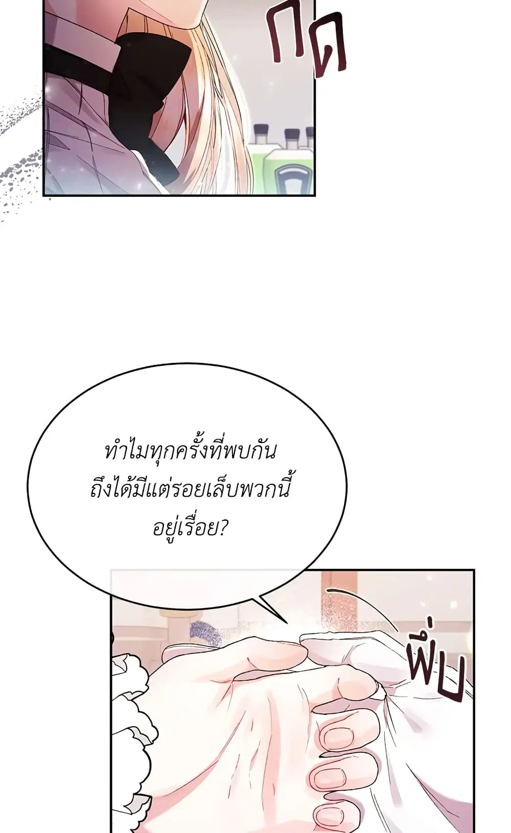 หน้า 7 จาก 47