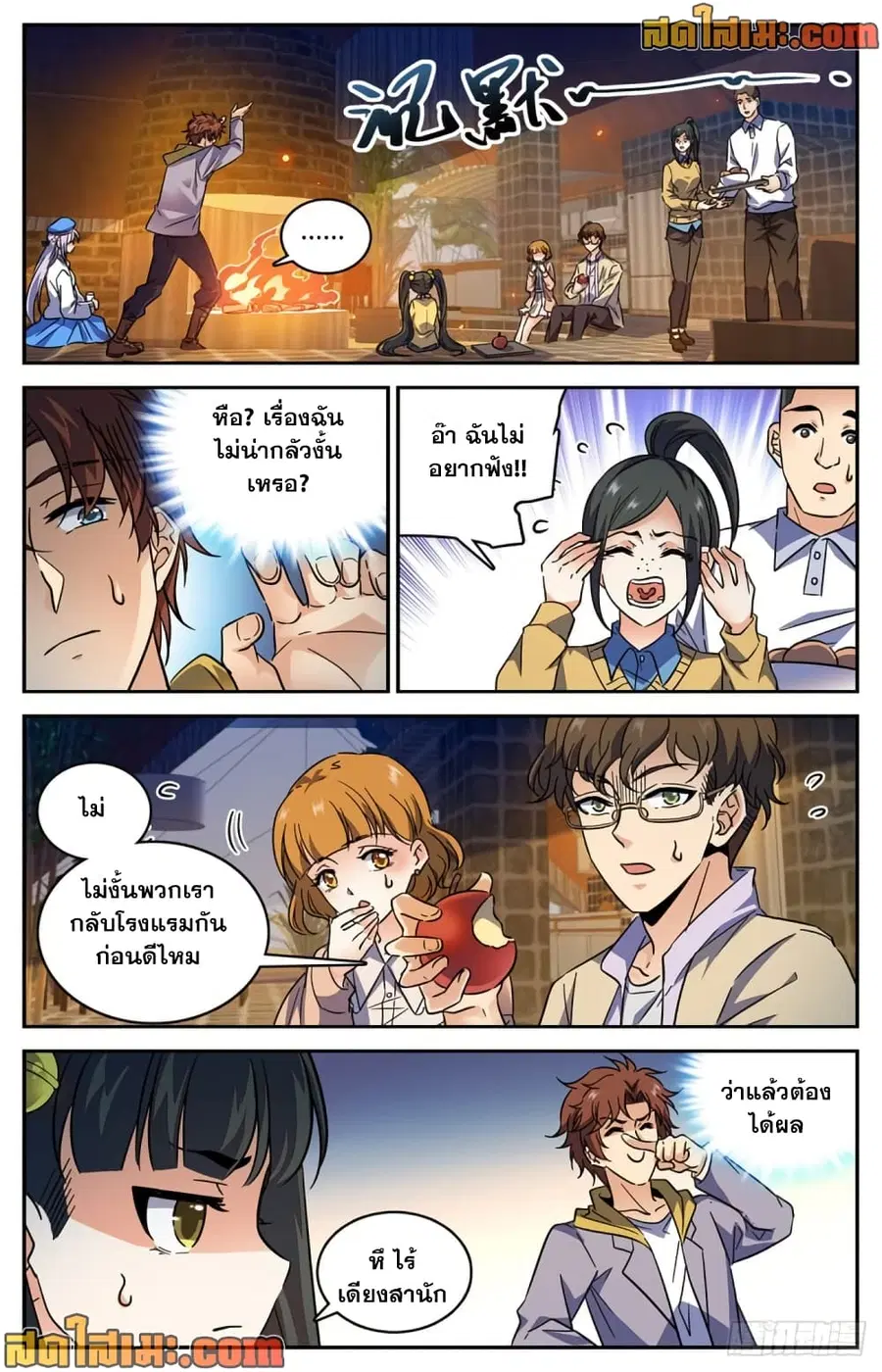 หน้า 4 จาก 12