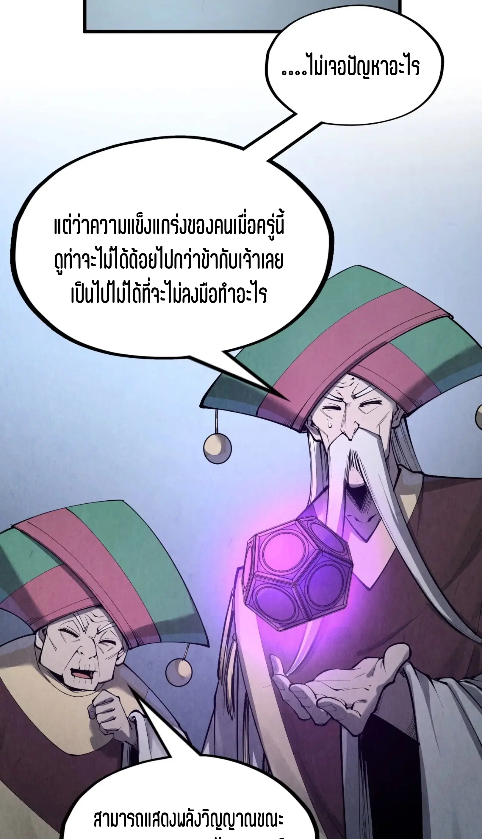 หน้า 34 จาก 61