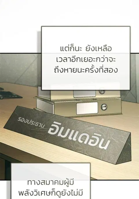 หน้า 22 จาก 127
