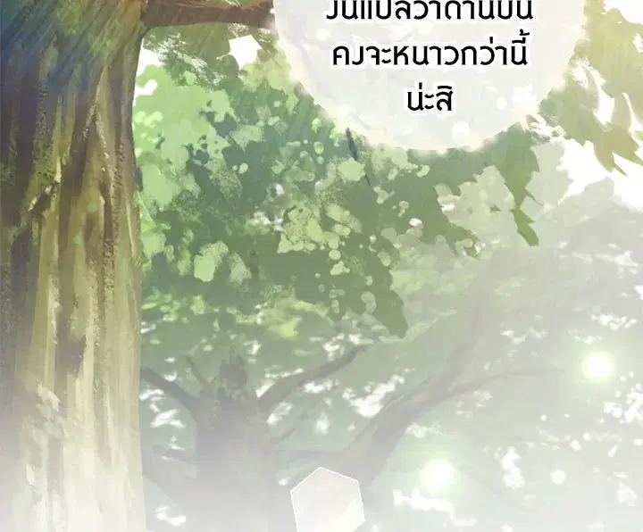 หน้า 75 จาก 122