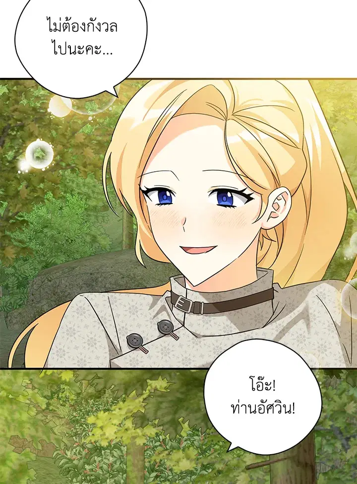 หน้า 94 จาก 102