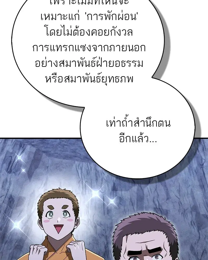 หน้า 61 จาก 178