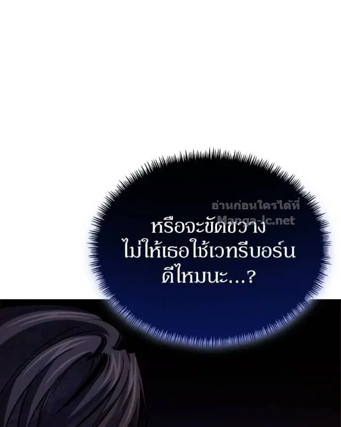หน้า 85 จาก 140
