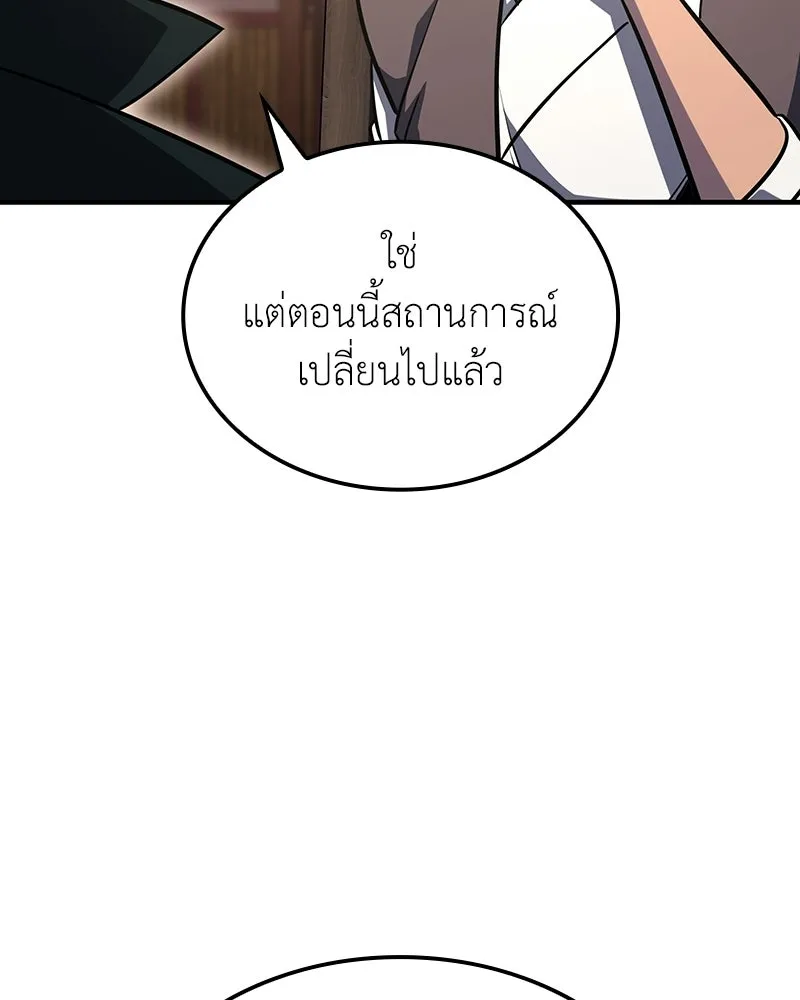หน้า 86 จาก 207