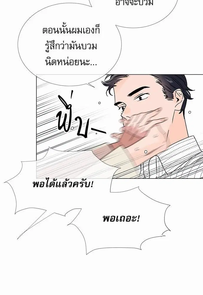 หน้า 35 จาก 55