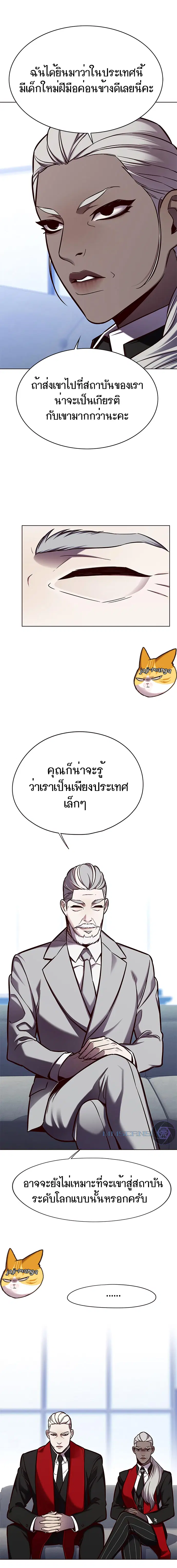หน้า 13 จาก 18