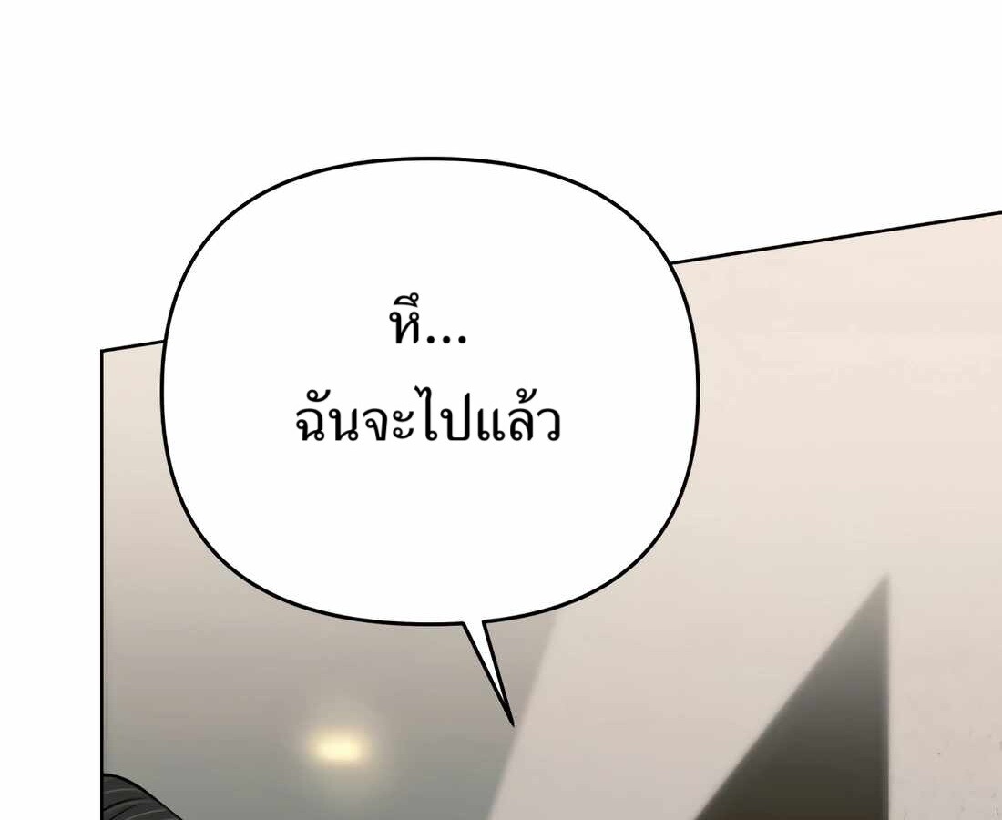หน้า 212 จาก 236