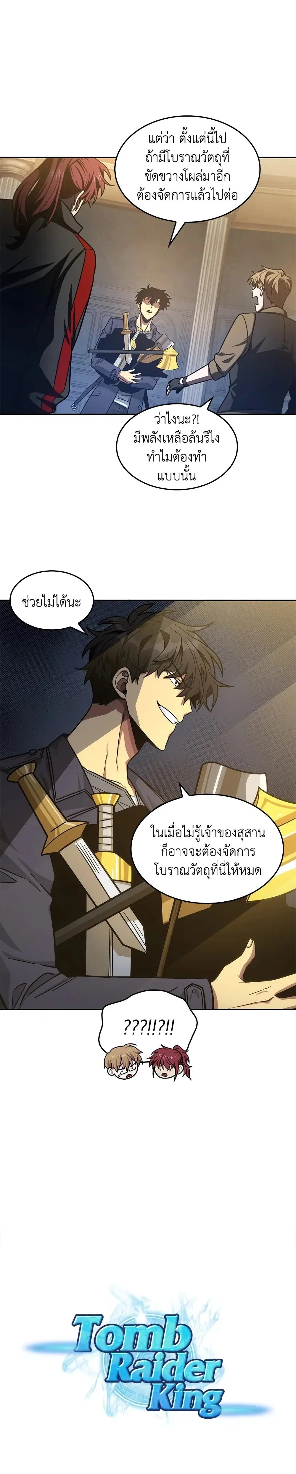 หน้า 9 จาก 10