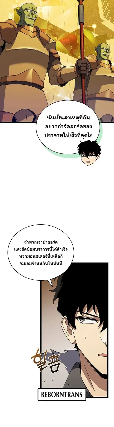 หน้า 9 จาก 60