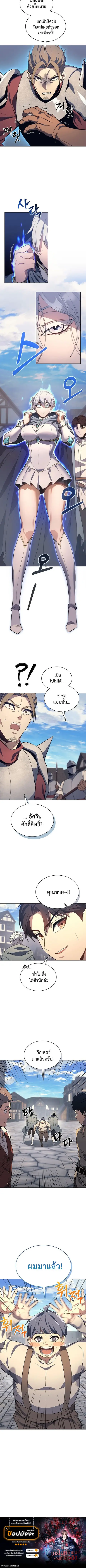 หน้า 9 จาก 9