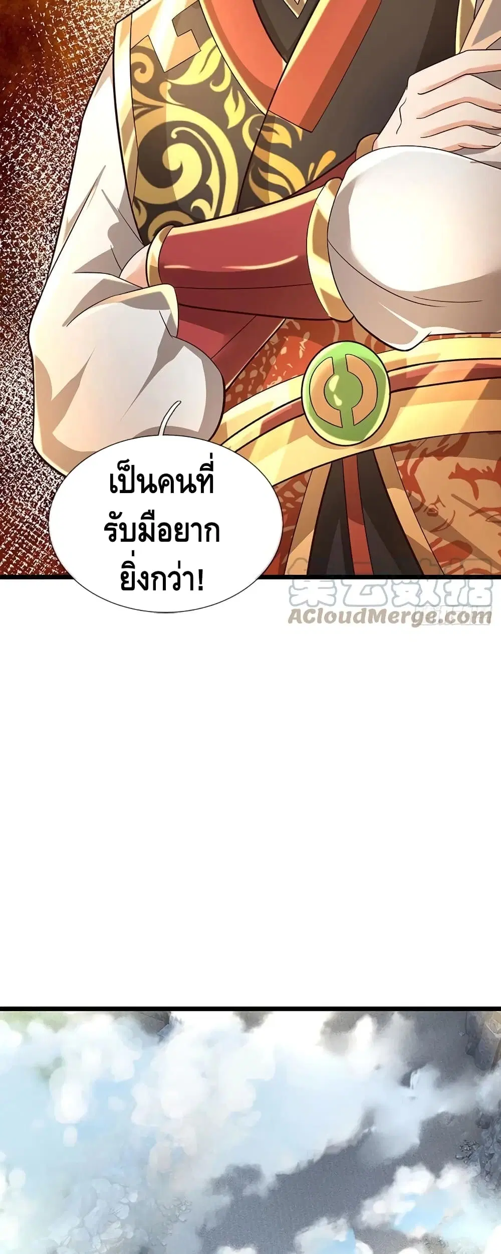 หน้า 6 จาก 32