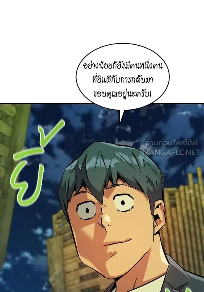 หน้า 15 จาก 173