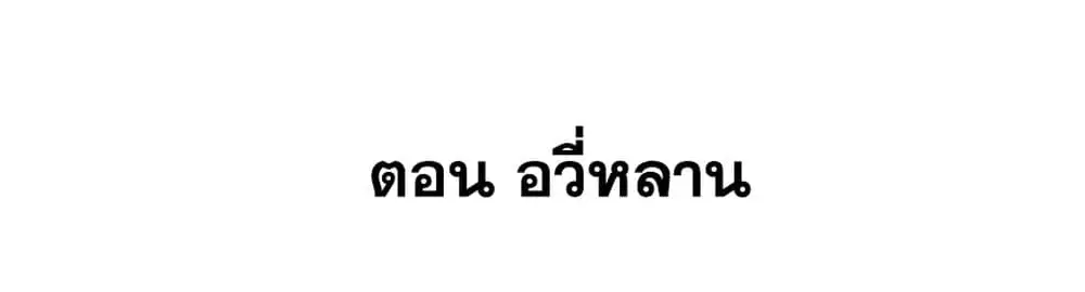 หน้า 2 จาก 36