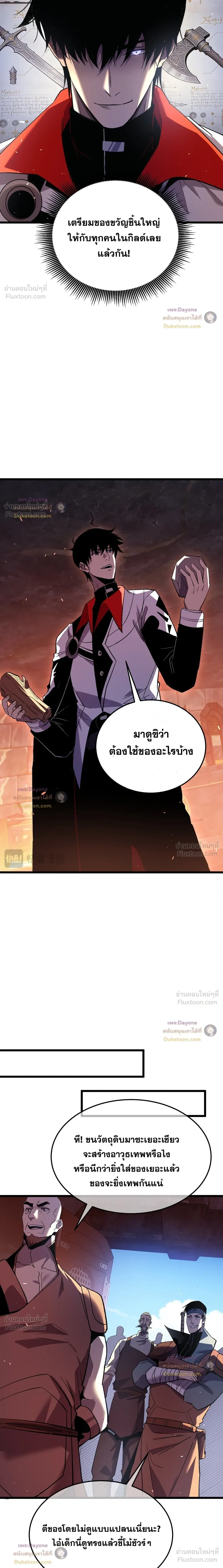 หน้า 13 จาก 23