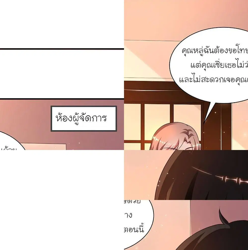 หน้า 2 จาก 14