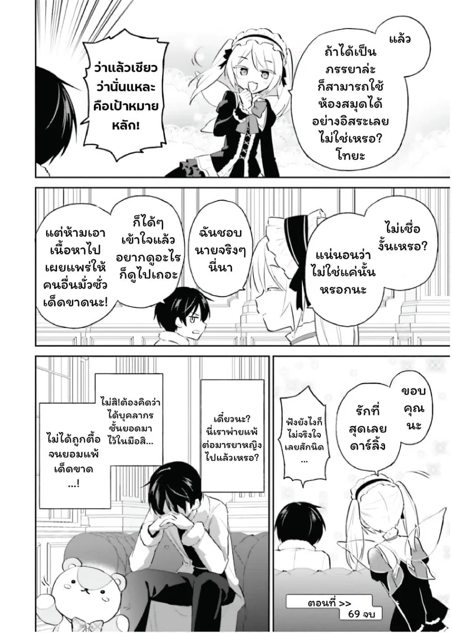 หน้า 28 จาก 30