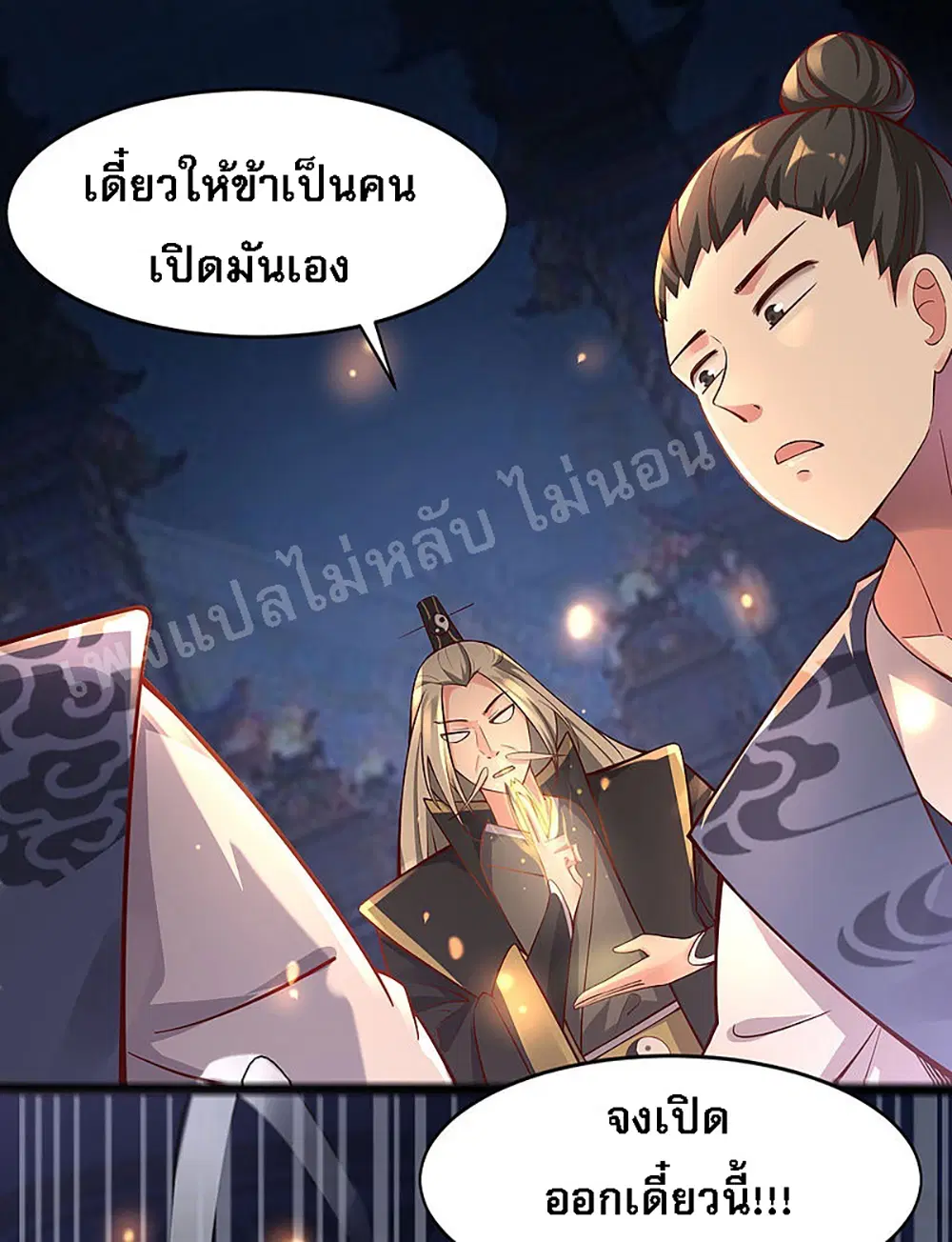 หน้า 39 จาก 53