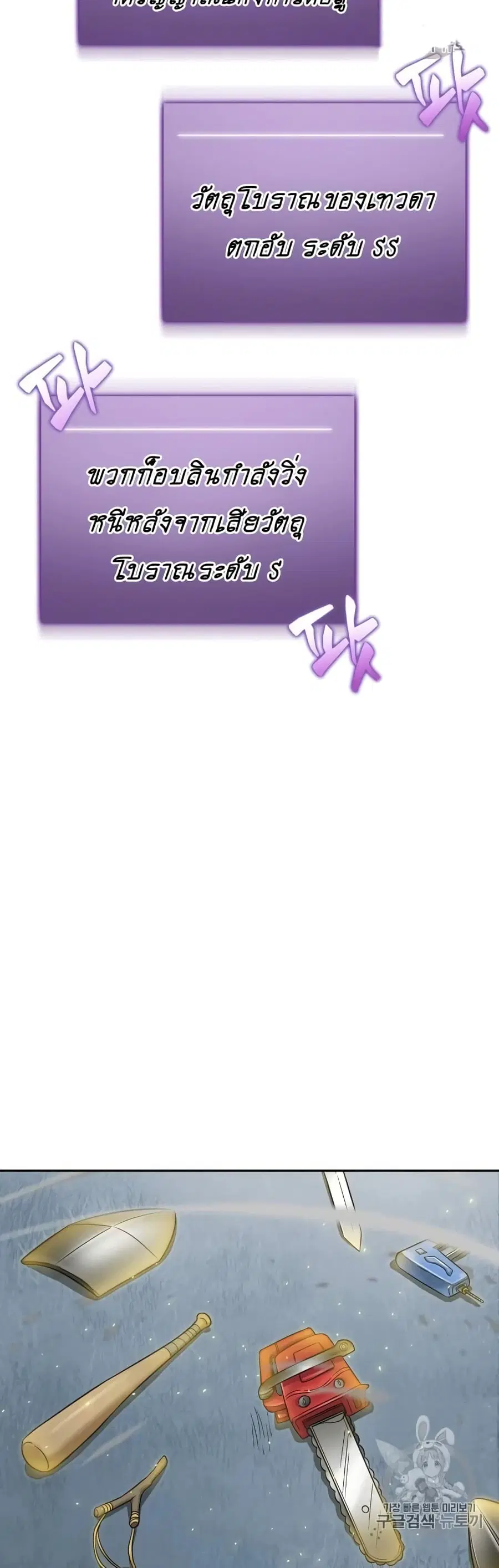 หน้า 24 จาก 40