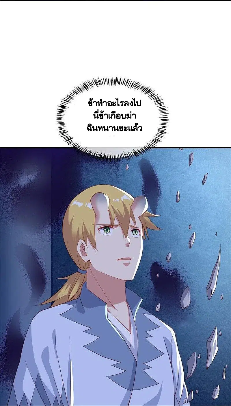 หน้า 53 จาก 57