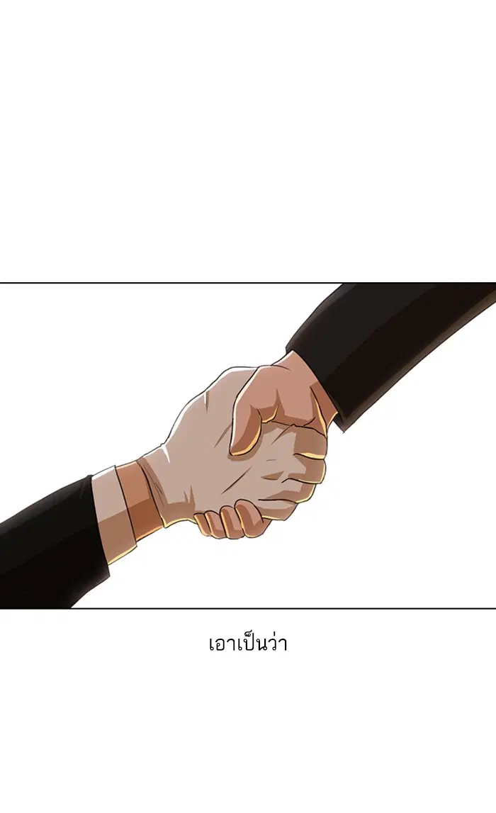 หน้า 13 จาก 92