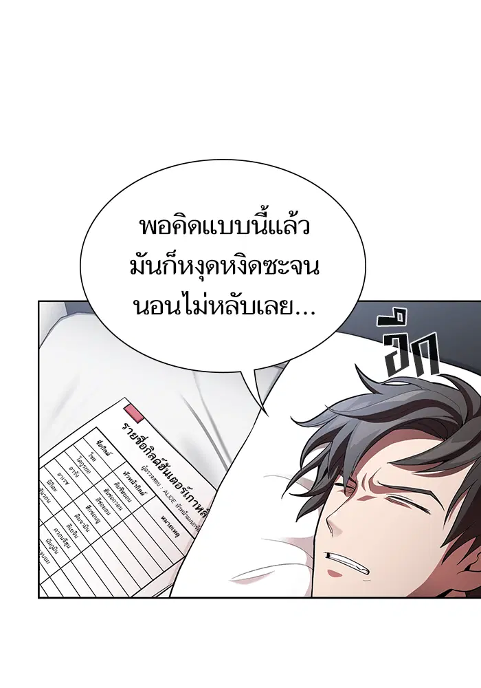 หน้า 53 จาก 100