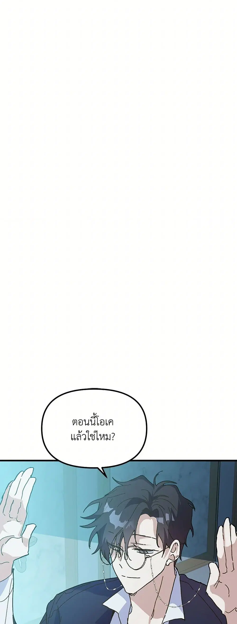 หน้า 26 จาก 38