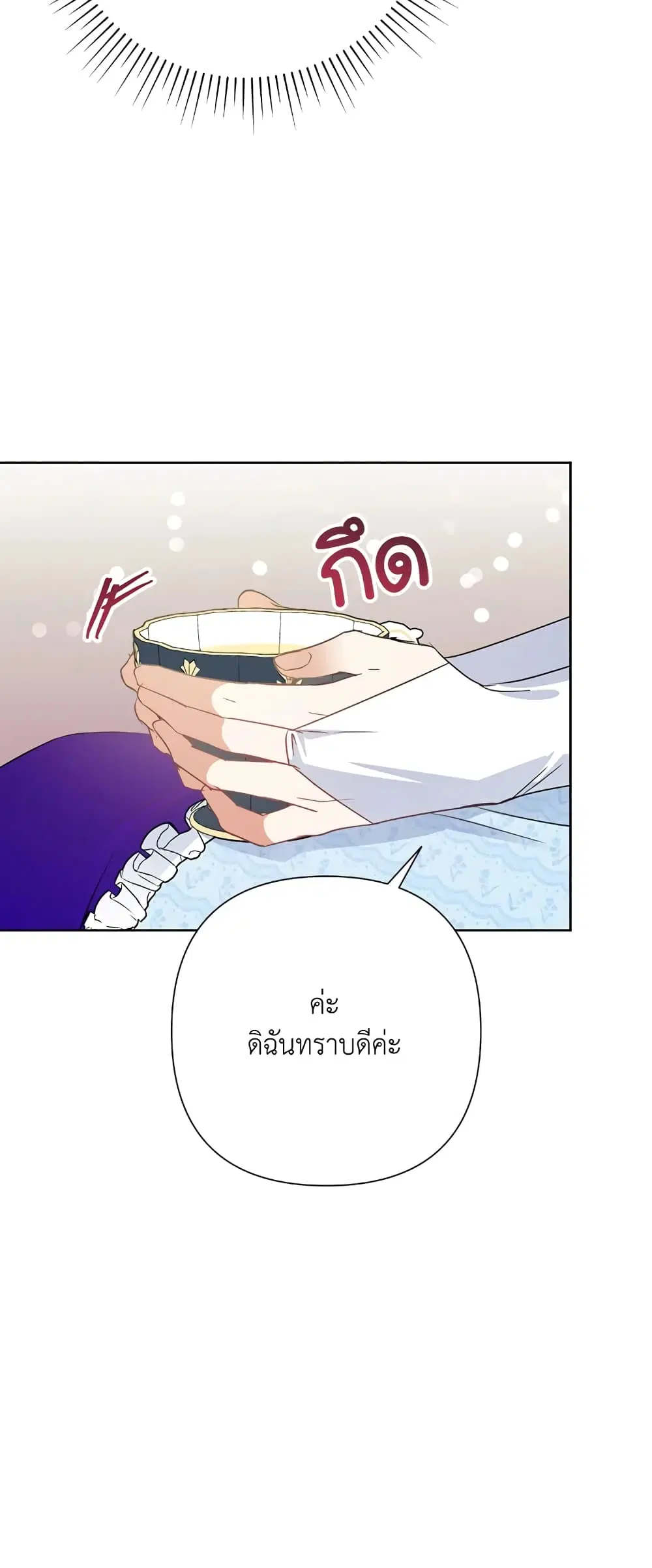 หน้า 42 จาก 57