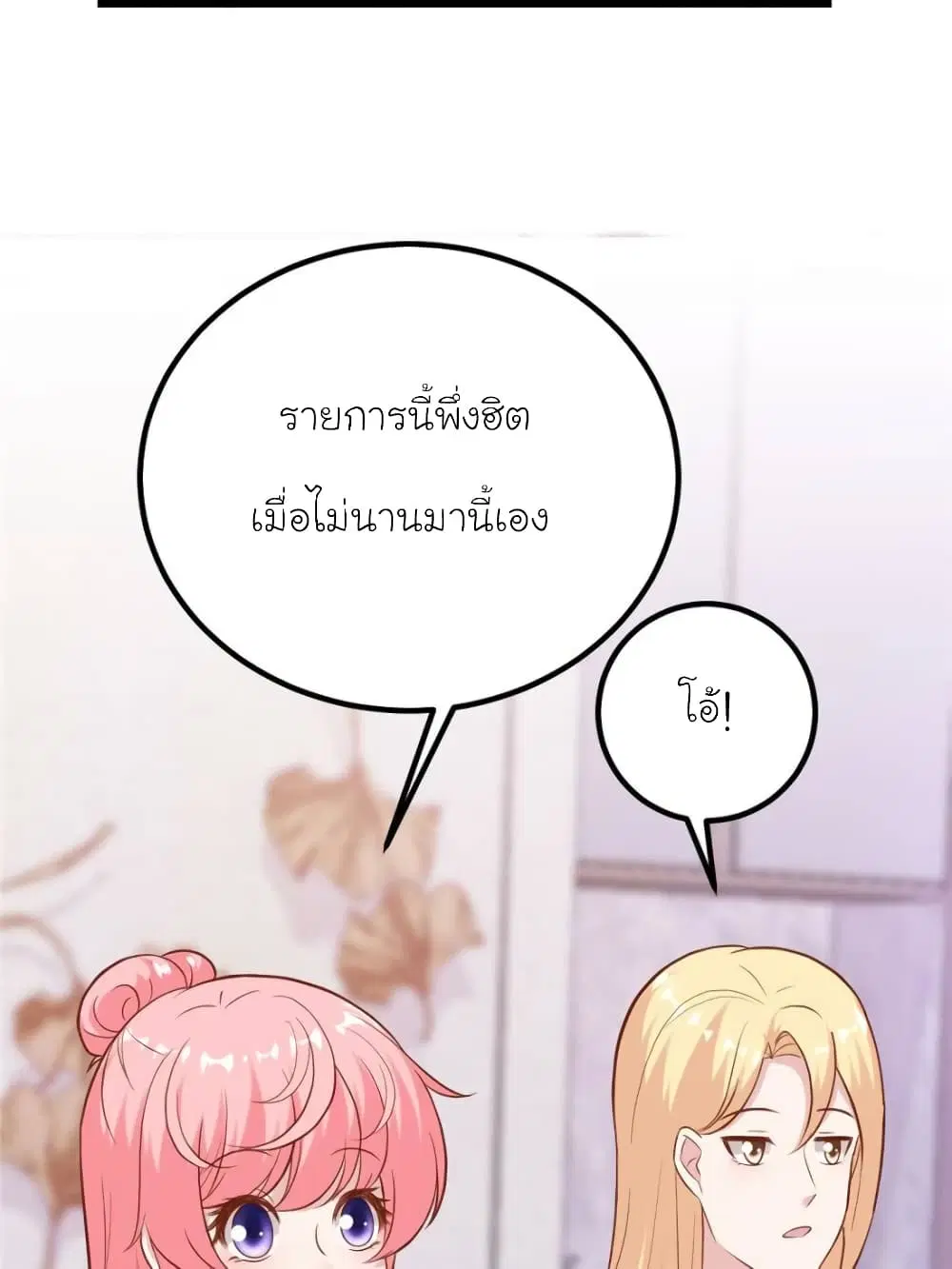 หน้า 39 จาก 70