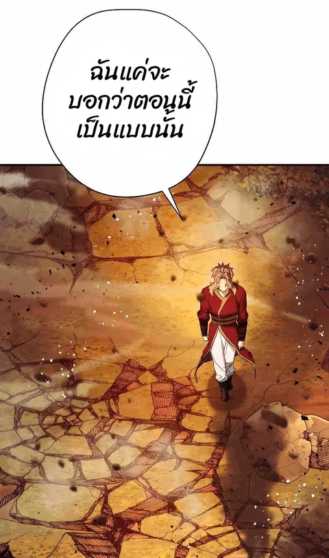 หน้า 21 จาก 108