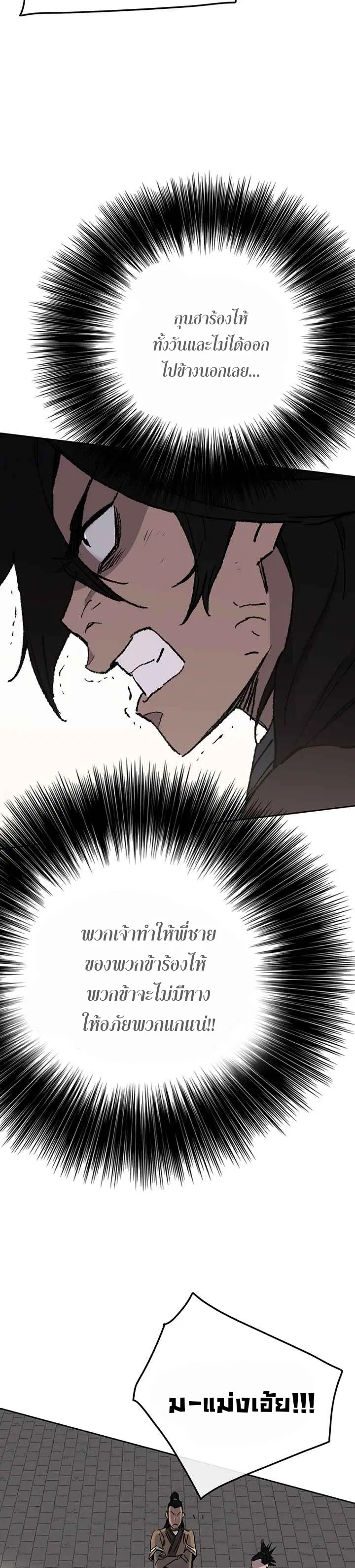 หน้า 22 จาก 39