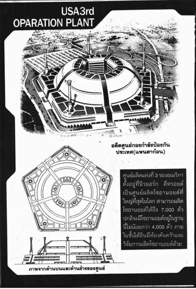 หน้า 16 จาก 29